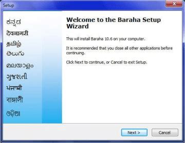 baraha88 download